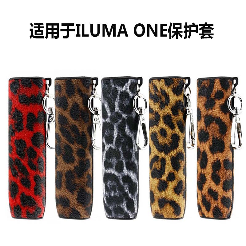 适用于iqo七代ONE保护套防摔配件IQS六代4.0一体机皮套壳