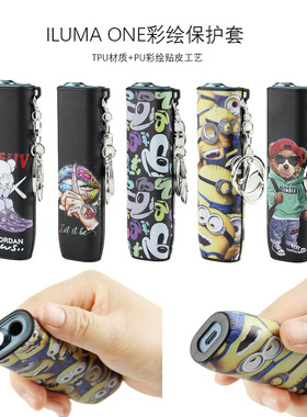 适用iqo六代ILUMA ONE保护套壳6代配件新款IQS电子设备4.0一体机