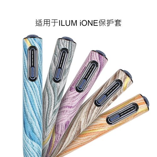 适用iqo8代ilumi one防摔PC硬壳皮革配件八代一体机ONE彩绘保护套