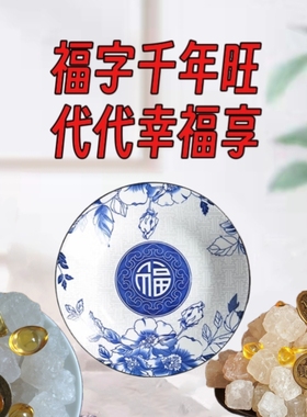 粗盐净宅陶瓷碟子容器天然大颗粒粗盐