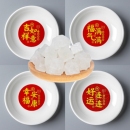 净宅专用碟子 陶瓷碟子净宅粗盐净化海盐颗粒大粒搬家租房乔迁