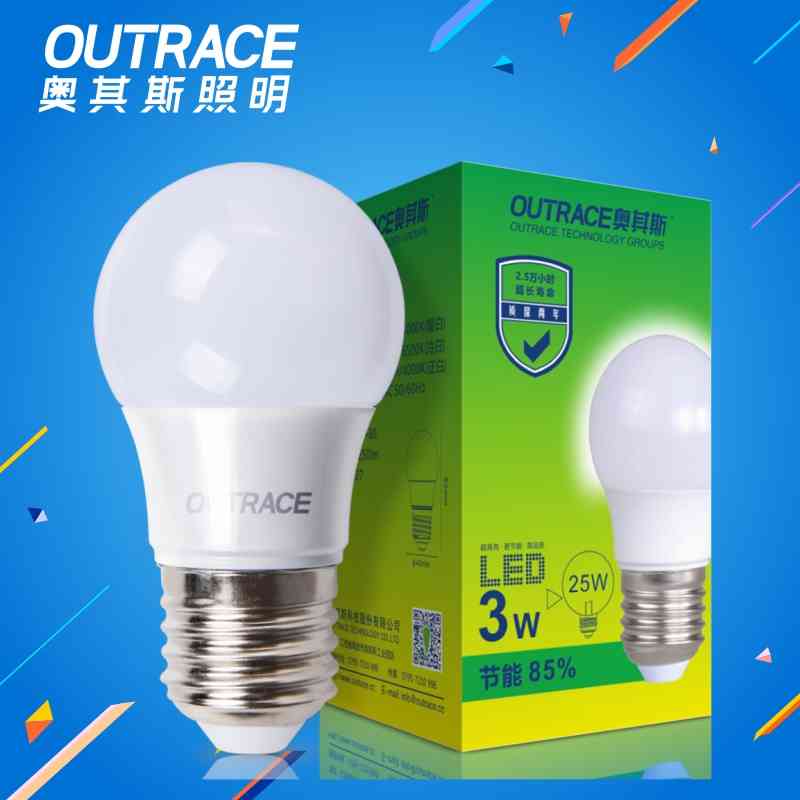 OUTRACE LED灯泡3w节能灯e27螺口e14室内吊灯照明光源超亮单灯