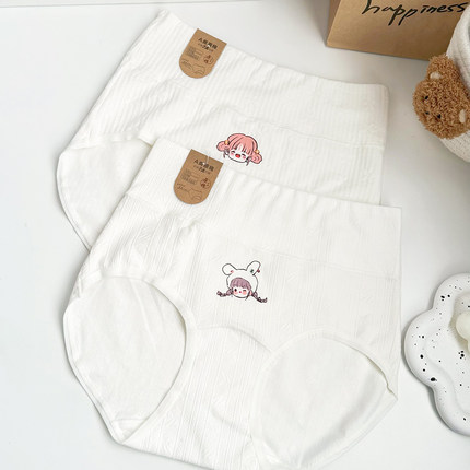 探路猫 升级加长裆7A抑菌原棉0染色0荧光高腰收腹内裤女A类婴儿棉