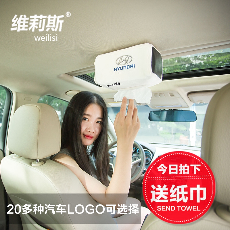 新款吸顶车标LOGO车用纸巾盒 创意加强磁吸顶天窗汽车车载抽纸盒|ruв категории автомобиль/товаров/аксессуары/переоснащение, автомобильных принадлежностей/аксессуары, за рулем личной принадлежности, коробка ткани для транспортных средств/рукав - от Buy2taobao.com для оказания профессиональной услуги покупки агента Taobao