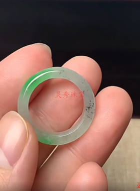 精品冰乌鸡果绿翡翠戒圈指环戒指简约气质高级感果绿色带乌鸡