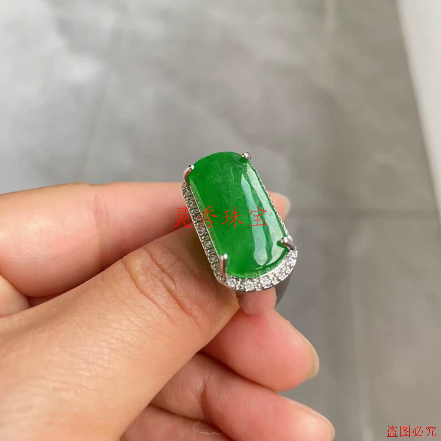 冰糯种马鞍翡翠戒指霸气高级感男款戒指指环简约气质镶嵌戒指