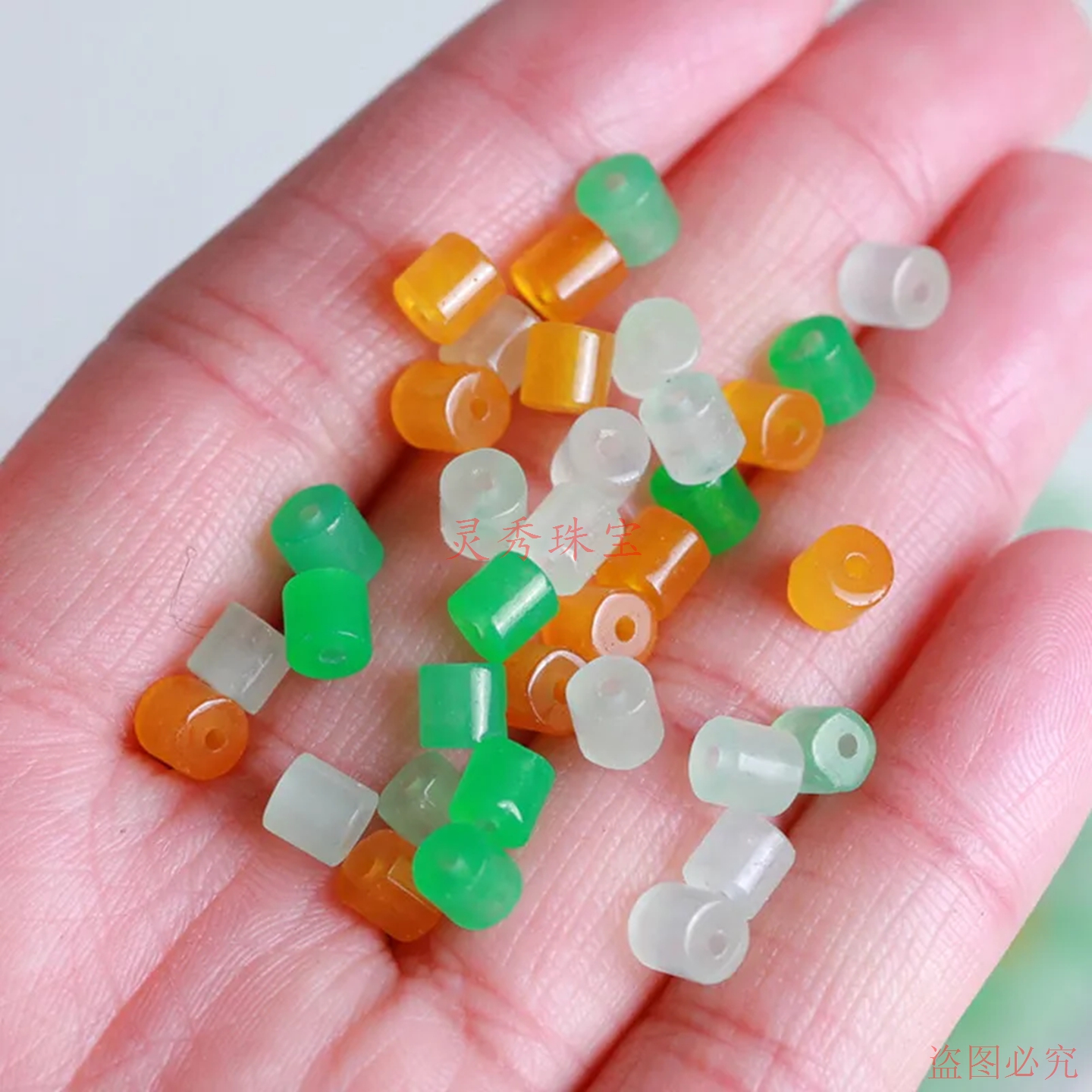 精品玉石散珠算盘珠三彩冰种隔片