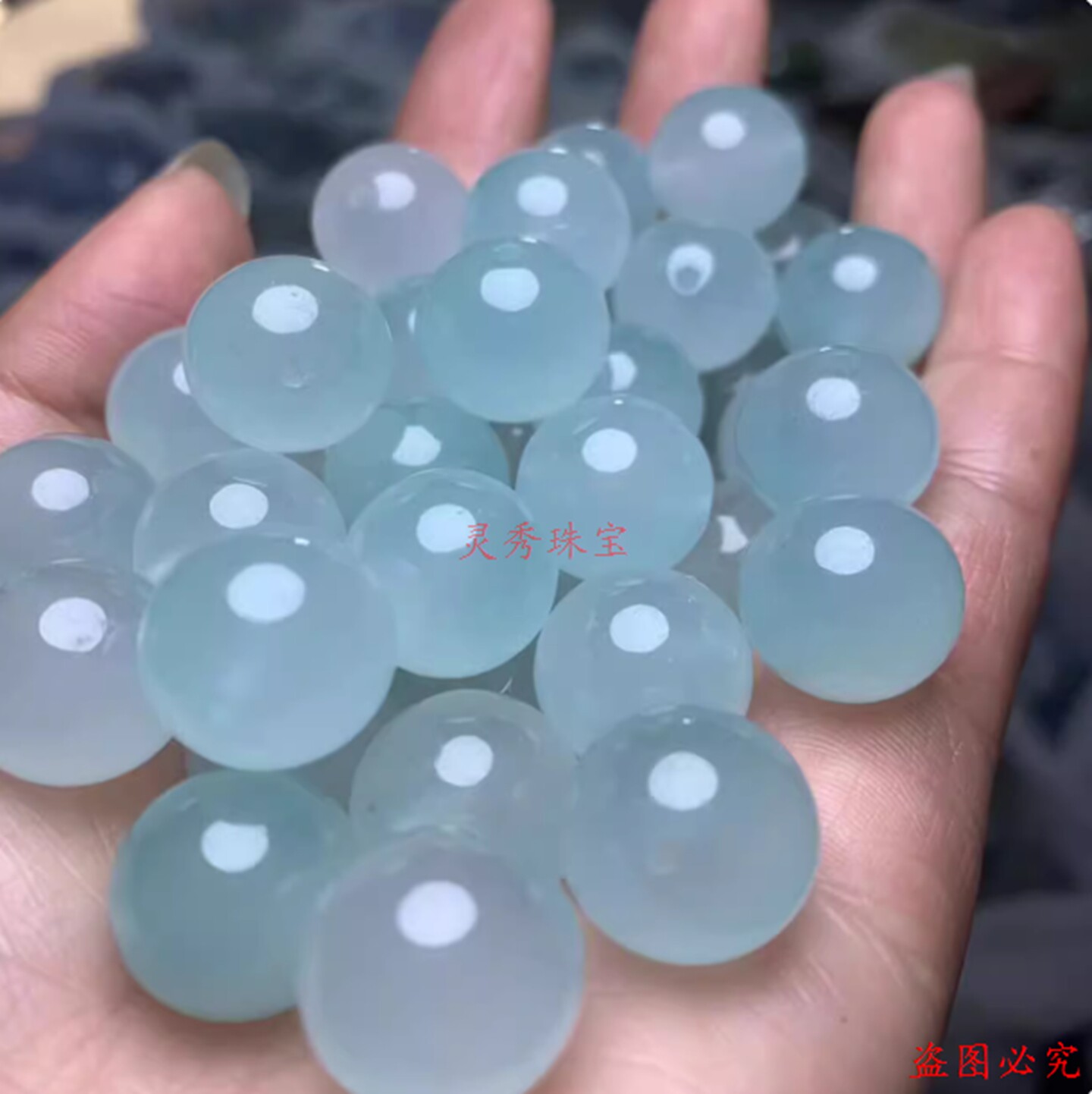 豆冻青玉石高冰天青冻色冰种高品质饰品diy配件配珠散珠