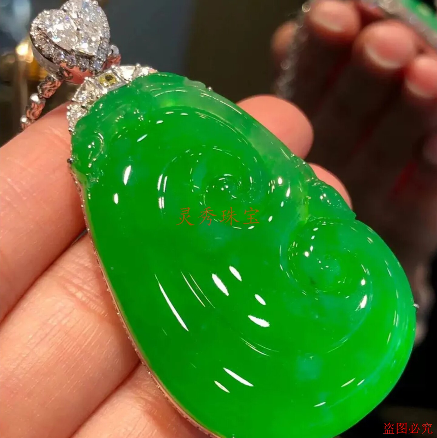 缅甸老坑冰种帝王绿翡翠如意吊坠图片