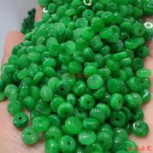 散珠饰品干青铁龙生算盘子菠菜绿鼓珠正阳绿祖母帝王绿算盘珠