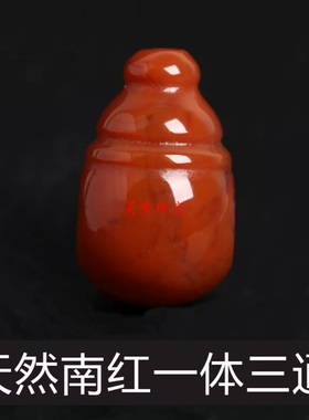 南红玛瑙一体三通宝塔佛头配件