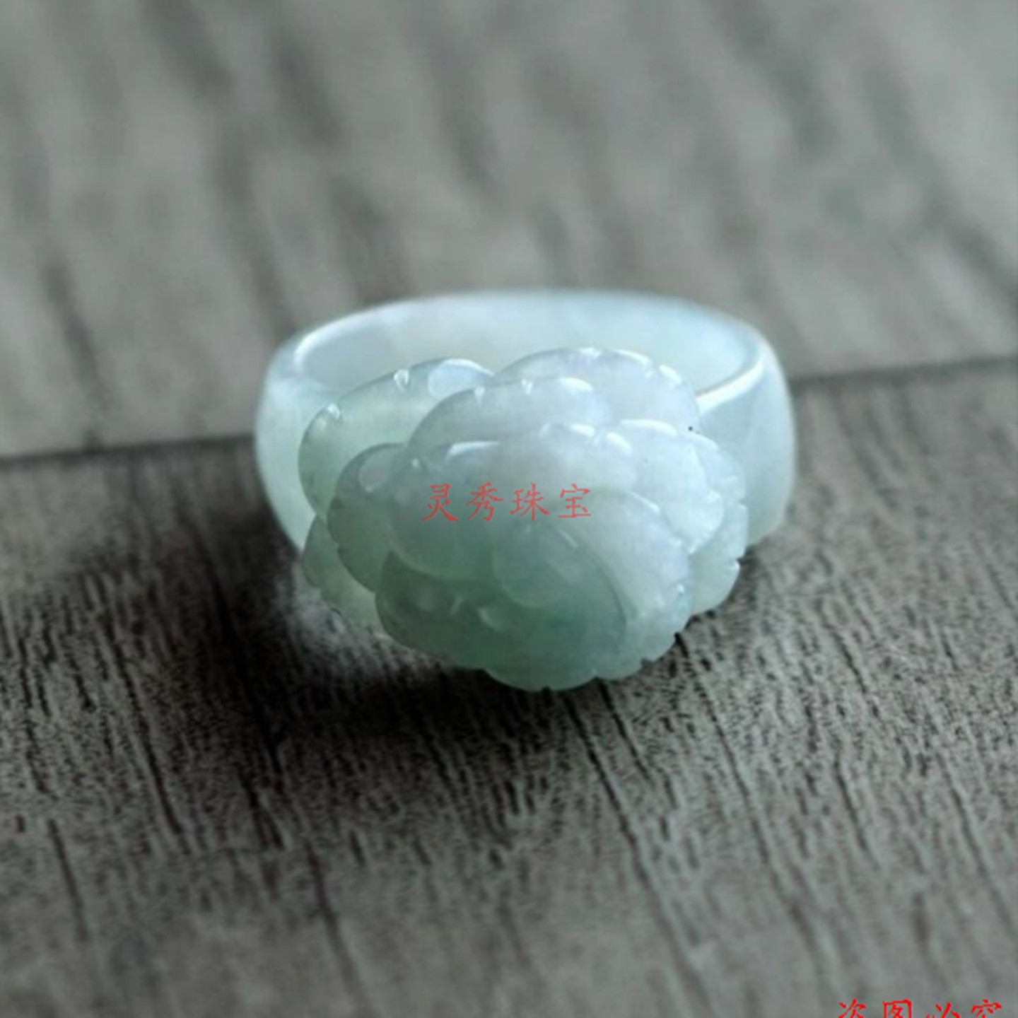 翡翠牡丹花缅甸戒指女款雕花男女花朵玉石玫瑰花指环招财简约,珠宝/钻石/翡翠,戒指/指环,淘宝优惠券,粉丝福利购,淘宝优惠卷