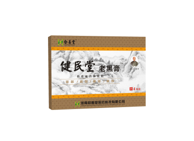 冷敷贴老黑膏健民堂坐骨颈肩腰腿