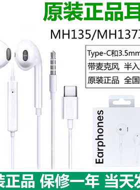 OPPO原装Reno15/14/13/12/11耳机X8/X9PRO耳塞K13/K12/K11耳麦K10