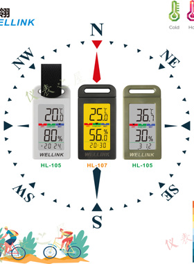 便携温度计户外家用温湿度计野营登山车载温度计小巧时钟温湿度表