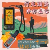 温度表 115多功能温度计户外高精度温度计室内温度表便携挂式