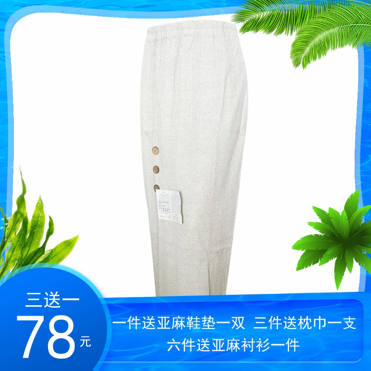 女针织夏季裙包臀裙亚麻半身裙长款裙弹力复古高腰松紧中长款裹裙