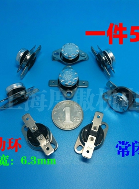 KSD301温控器温控开关纽扣突跳温控小型温控250V10A常闭 常开包邮