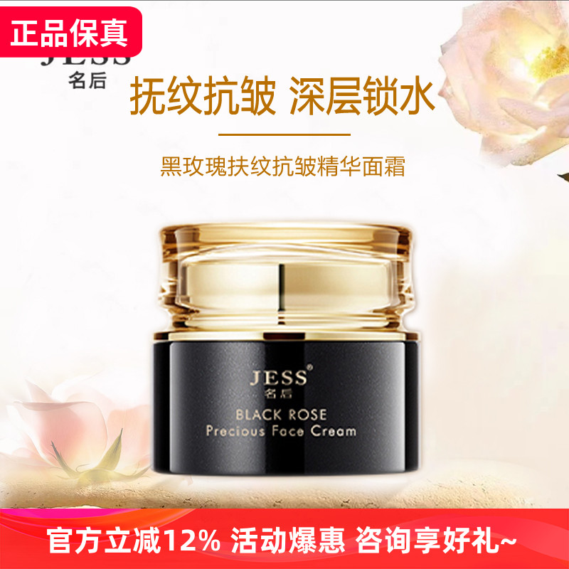 三亚玫瑰谷名后补水锁水任何肤质