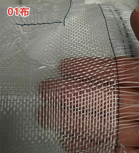 玻璃丝布防火管道防腐玻璃纤维布防腐沥青漆加强筋屋顶防水抗裂布