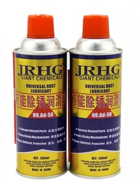 JRHG/AD-50除锈剂 去锈剂 松锈灵 万能除锈润滑剂 润滑剂