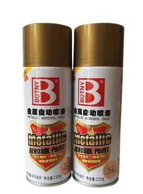 派乐士自动喷漆金色18k24k黄金