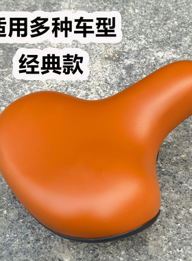 黑色自行车坐垫通用加厚舒适骑行座垫鞍座单车前坐垫山地车座通勤