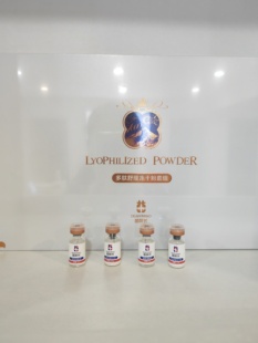 苗院长多肽舒缓冻干粉套组深层修复屏障受损痘坑痘印敏感泛红斑后