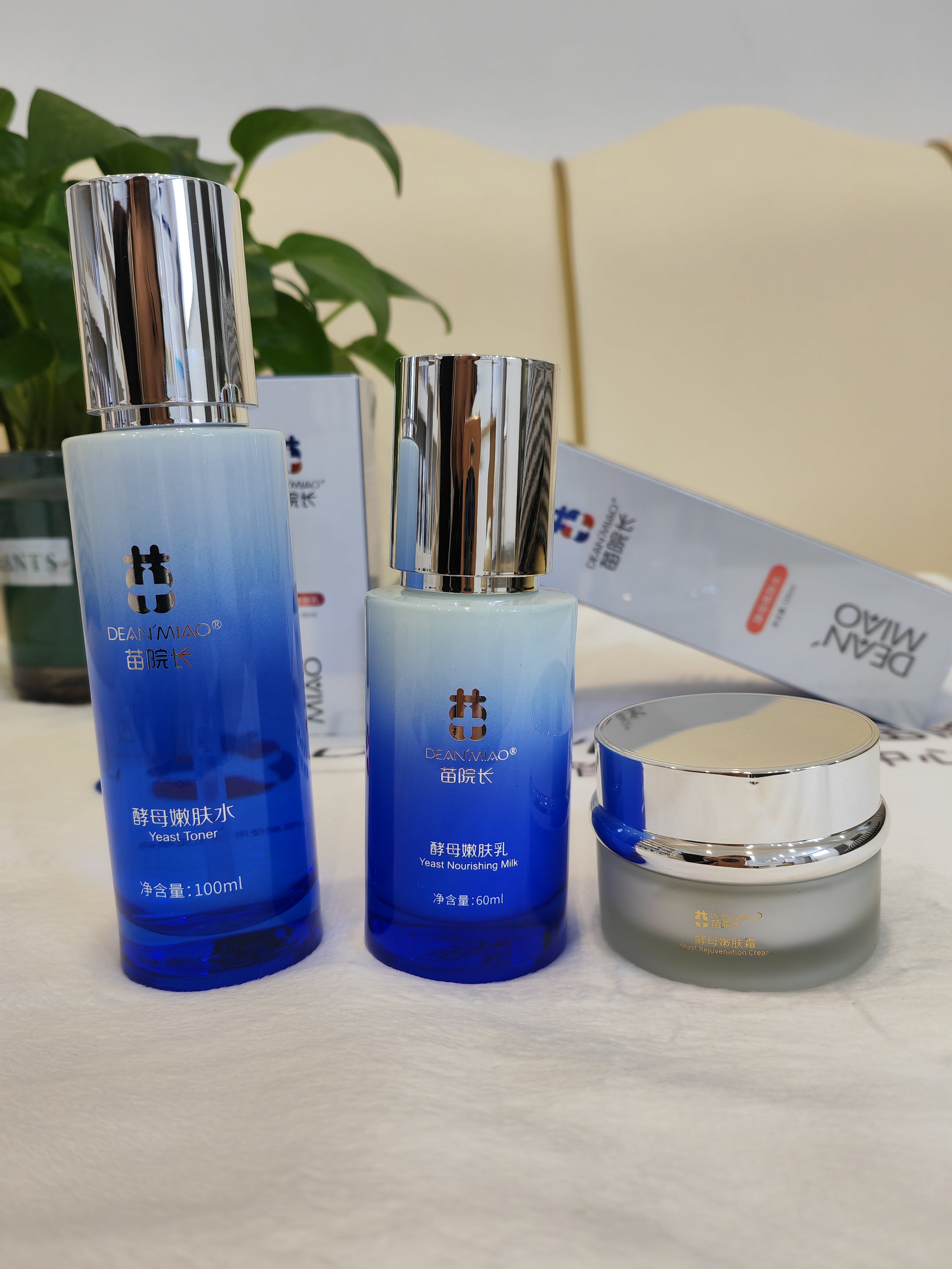 苗院长酵母嫩肤水乳霜补水保湿抗皱紧致去角质细毛孔爽肤水正品