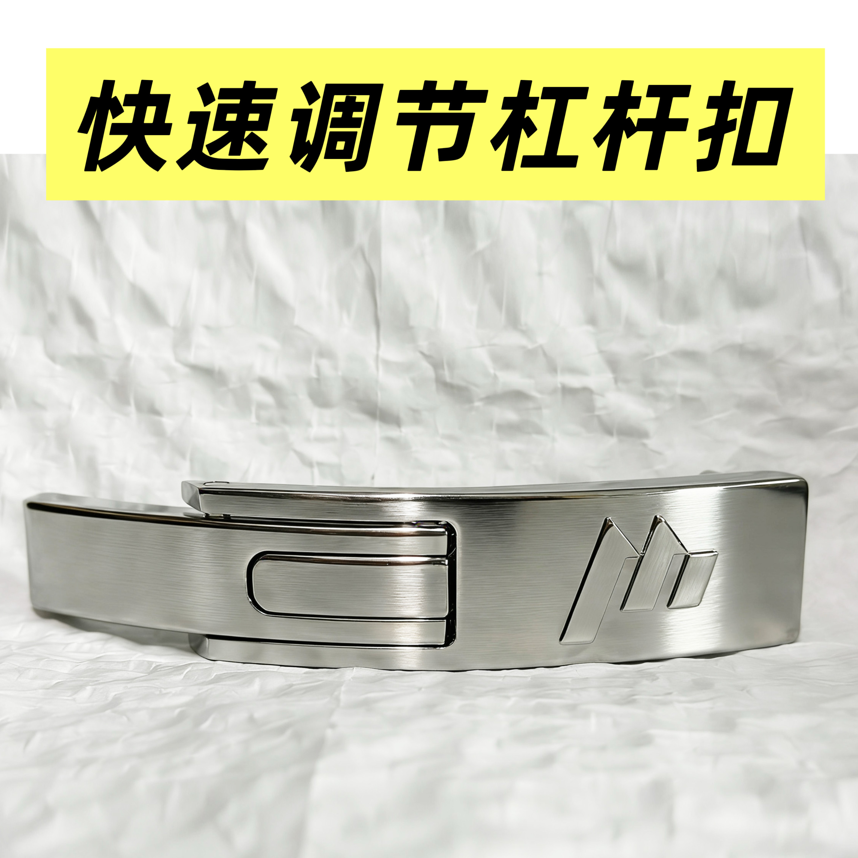 怪兽制造不锈钢快速调节杠杆扣力量举训练腰带快扣深蹲硬拉健美扣,运动/瑜伽/健身/球迷用品,运动护腰,淘宝优惠券,粉丝福利购,淘宝优惠卷