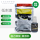 Lashpro强力EX睫毛胶水速干持久日式 美睫嫁接B胶SUPER低刺激