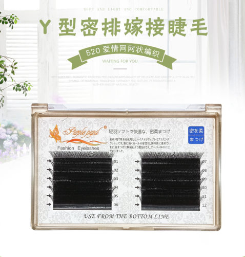 嫁接睫毛YY520爱情网美睫朵毛