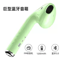 Второе поколение зеленое