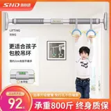 Шнайдерс -семейная семейная дверь детей в помещении на передней части дверной дверь