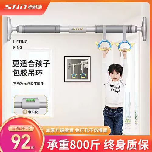 Шнайдерс -семейная семейная дверь детей в помещении на передней части дверной дверь