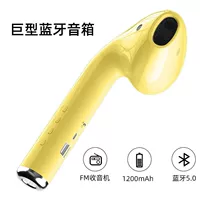 Второе поколение желтое