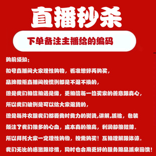 【小豆芽夏季精选】139.9-199.9元单码单件直播付款链接