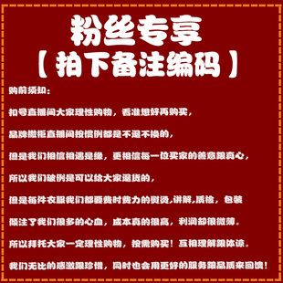 【小豆芽夏季精选】79.9-129.9元单码单件直播付款链接