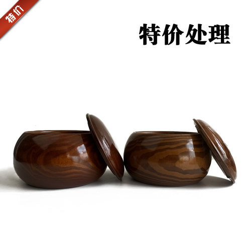 处理瑕疵一个实惠很划算围棋罐