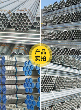 镀锌管接头配件接头不锈钢空心管弯头线管直接线管管接头连接件