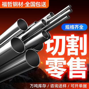 热镀锌圆管棚架立柱晾衣架脚手架管6米消防镀锌DN100防腐耐磨定制