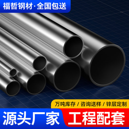 正大牌镀锌管防腐耐磨源头直销