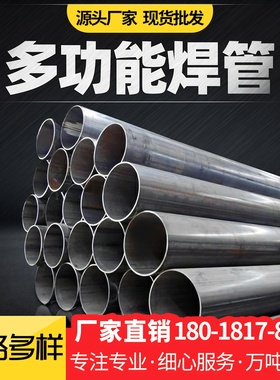 无缝厚壁管热镀锌消防管430穿线管无缝钢管镀锌管空心圆管电线管