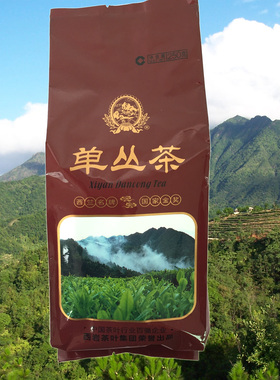 软包单丛茶  西竺牌西岩山茶绿色无公害广东名牌大埔特产高山茶包