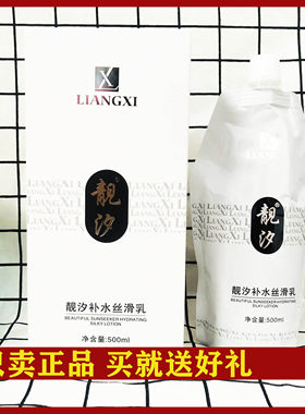 靓汐补水丝滑霜护发素焗油发膜精华滋养受损发质【两盒送精油】