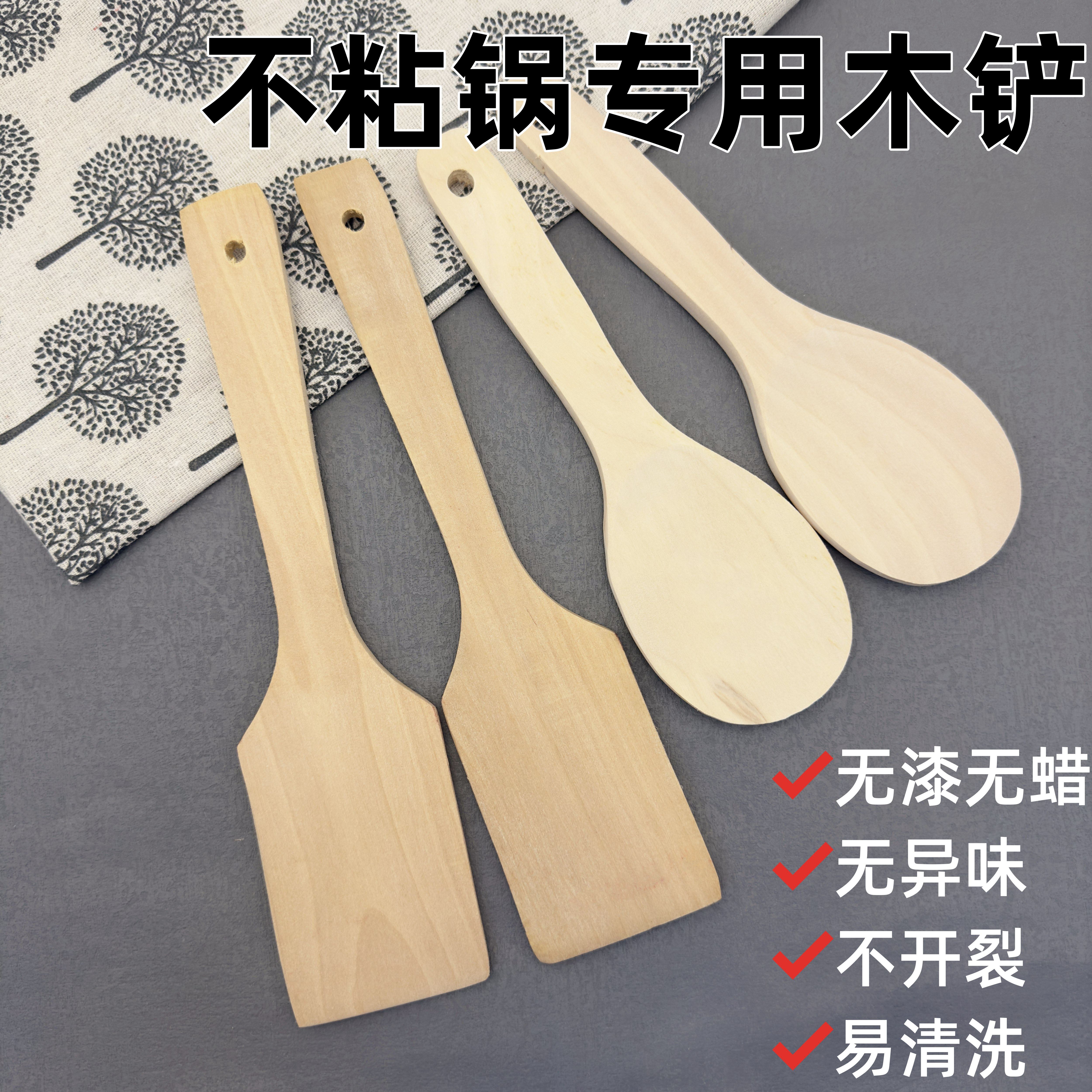 家用不粘锅专用厨具木质锅铲耐高温饭勺纯天然安全木头炒菜的铲子