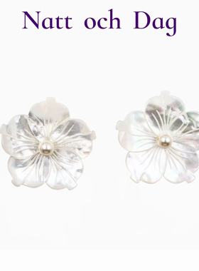 【Petit Trianon系列】Natt Och Dag母贝山茶花轻奢耳环女小众