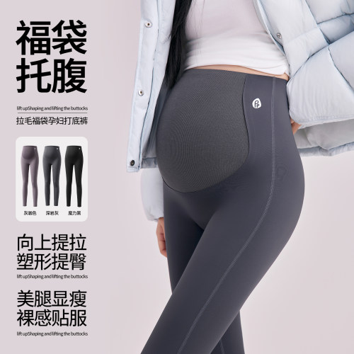 秋冬季磨毛鲨鱼裤瑜伽裤孕妇裤