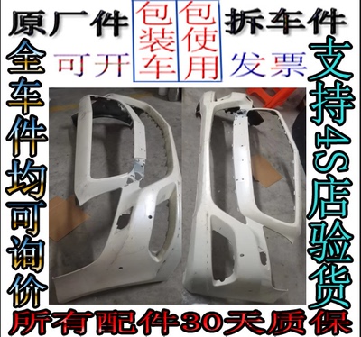 奔驰218CLS350前杠拆车件原厂