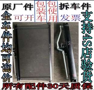 6宝马F02 730 740 760后档玻璃窗帘 750 后遮阳帘拆车件